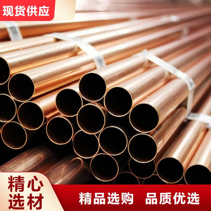 紫铜管多种规格供您选择