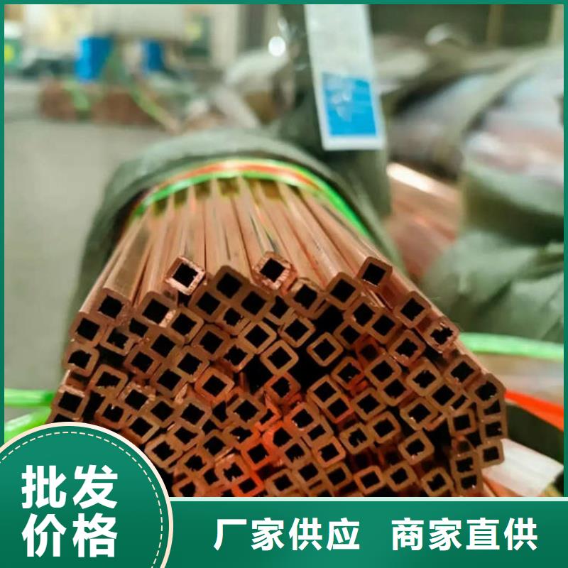紫铜管免费回电