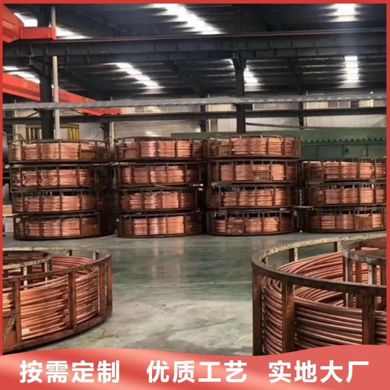 紫铜管免费回电