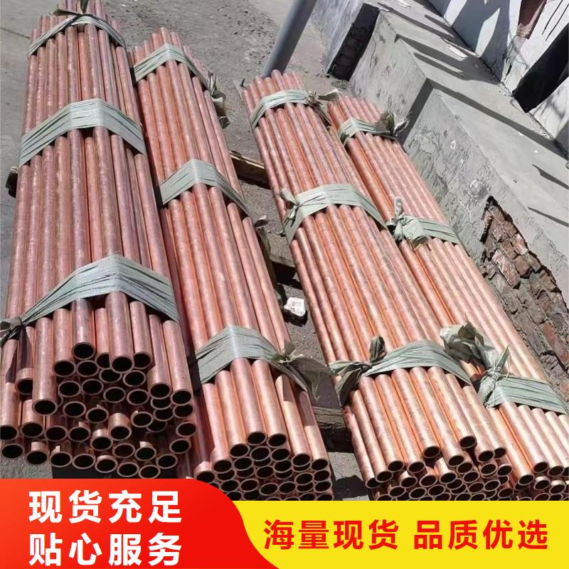 紫铜管订制批发