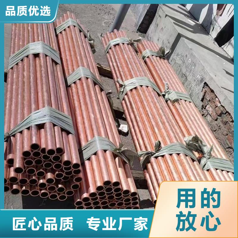 紫铜管现货供应