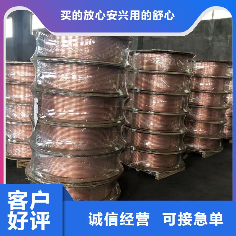 紫铜管免费回电