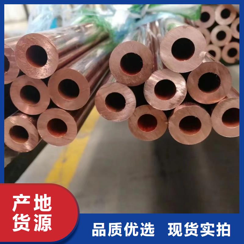 紫铜管专业生产制造厂