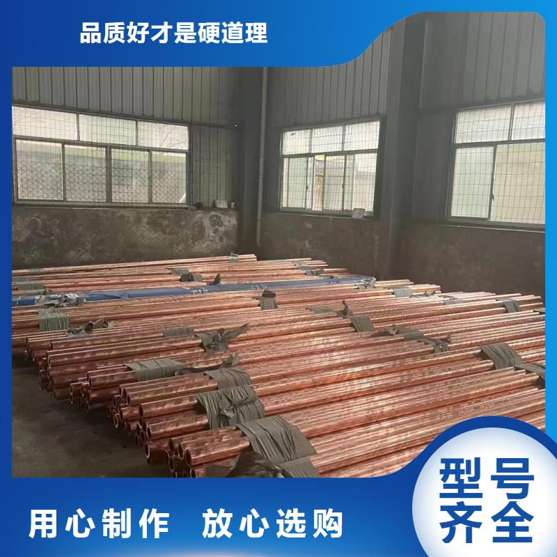 紫铜管现货供应