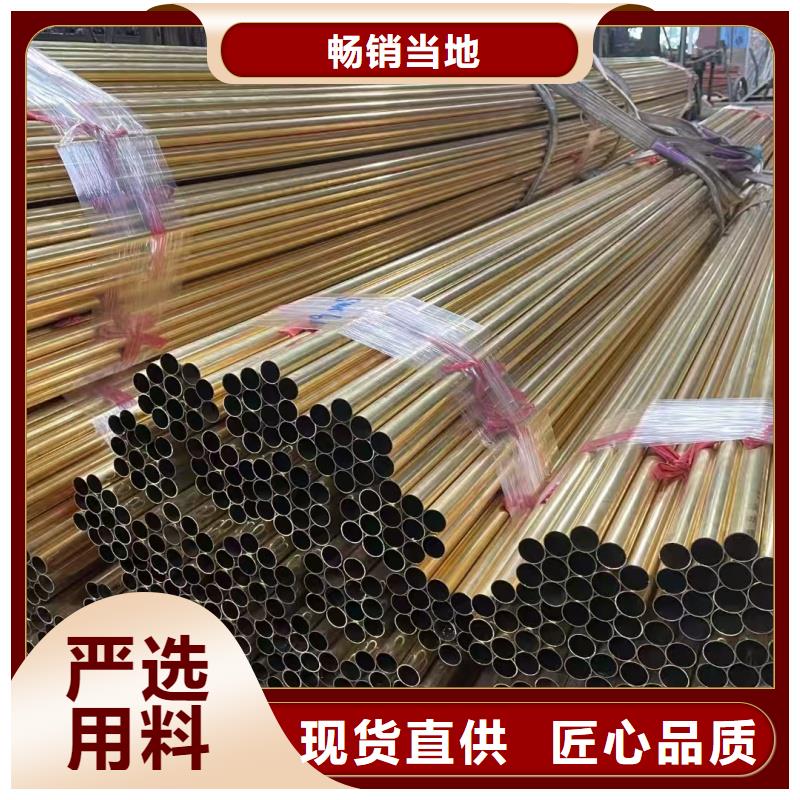 紫铜管优选厂商