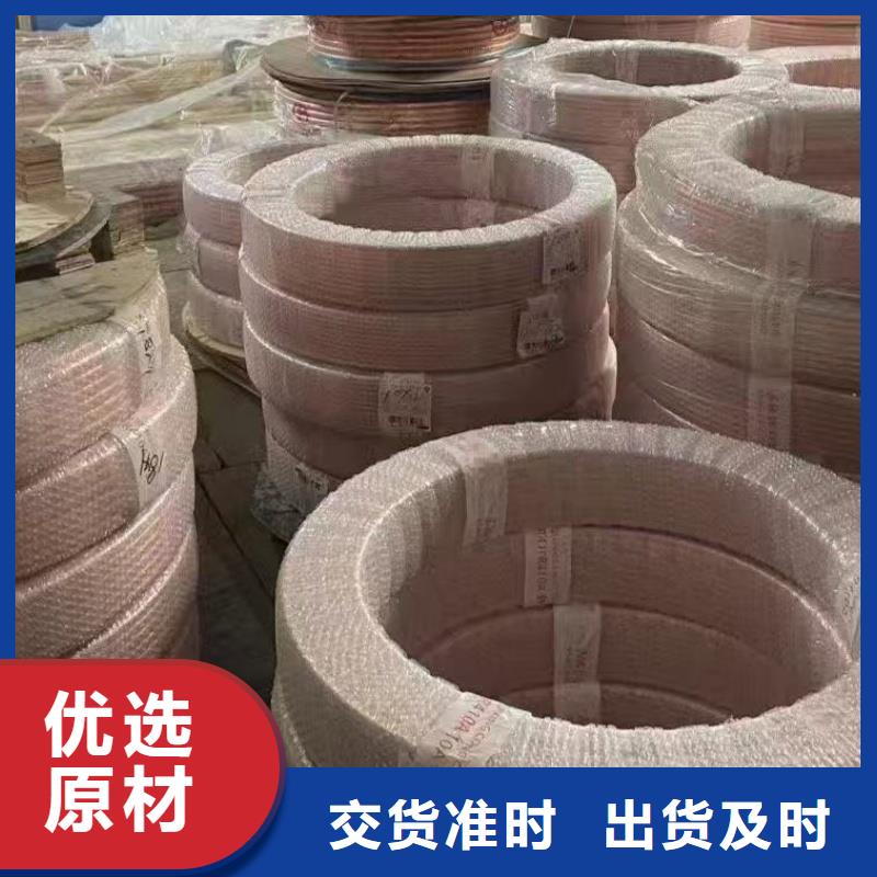 紫铜管批发货源
