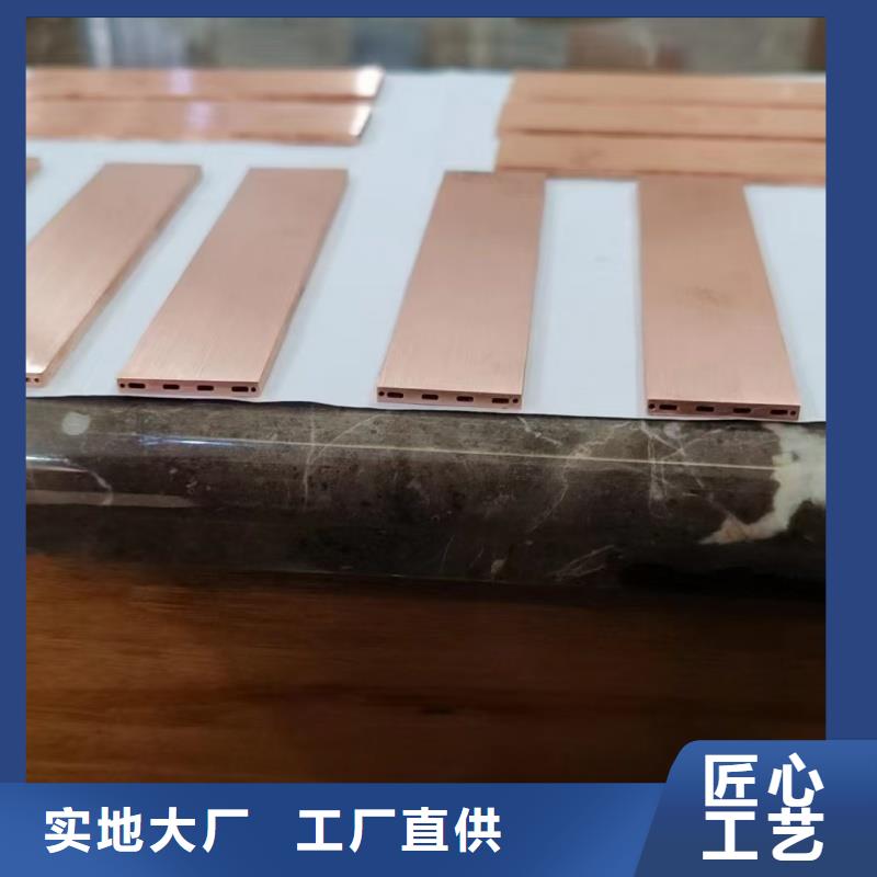 制冷紫铜管【修饰词