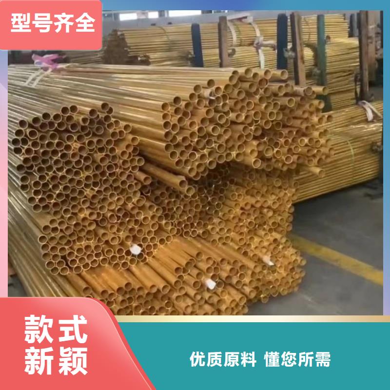 紫铜管优选厂商