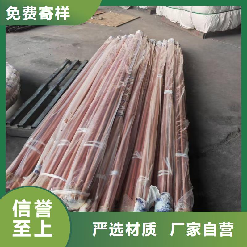 紫铜管批发货源