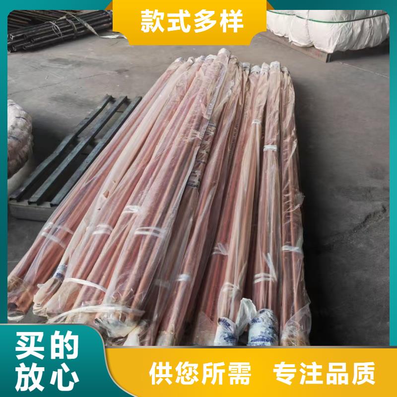 大口径紫铜管【修饰词