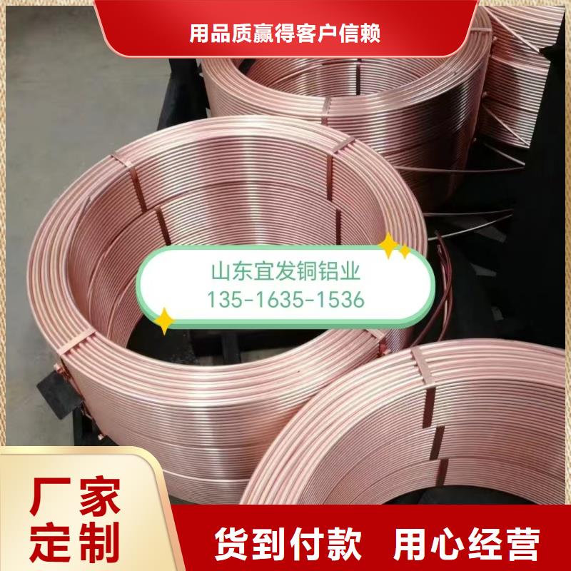 紫铜管做工精细
