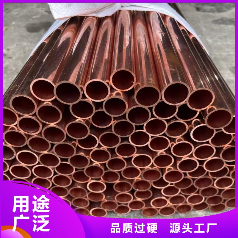 紫铜管用心做好细节