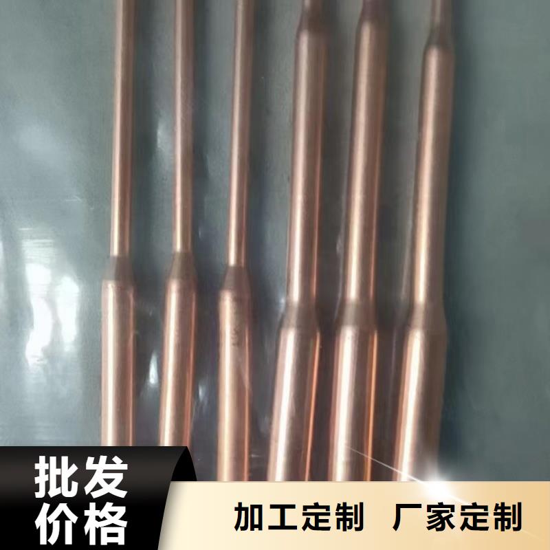 大口径紫铜管【修饰词