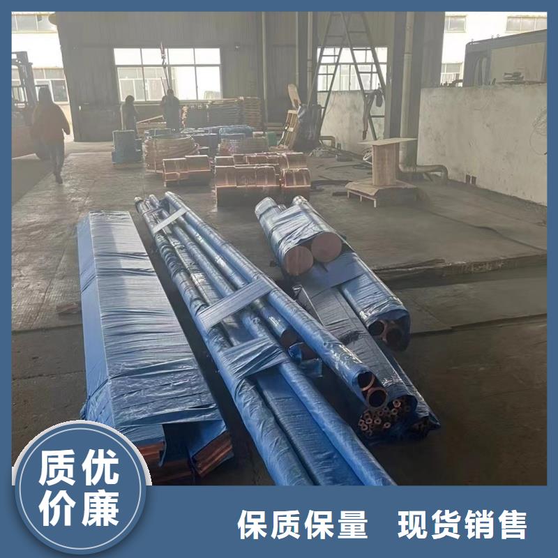 紫铜管材质实在