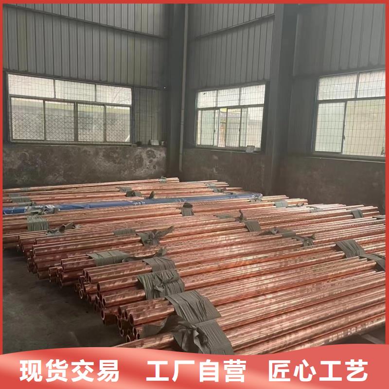 紫铜管多种规格供您选择