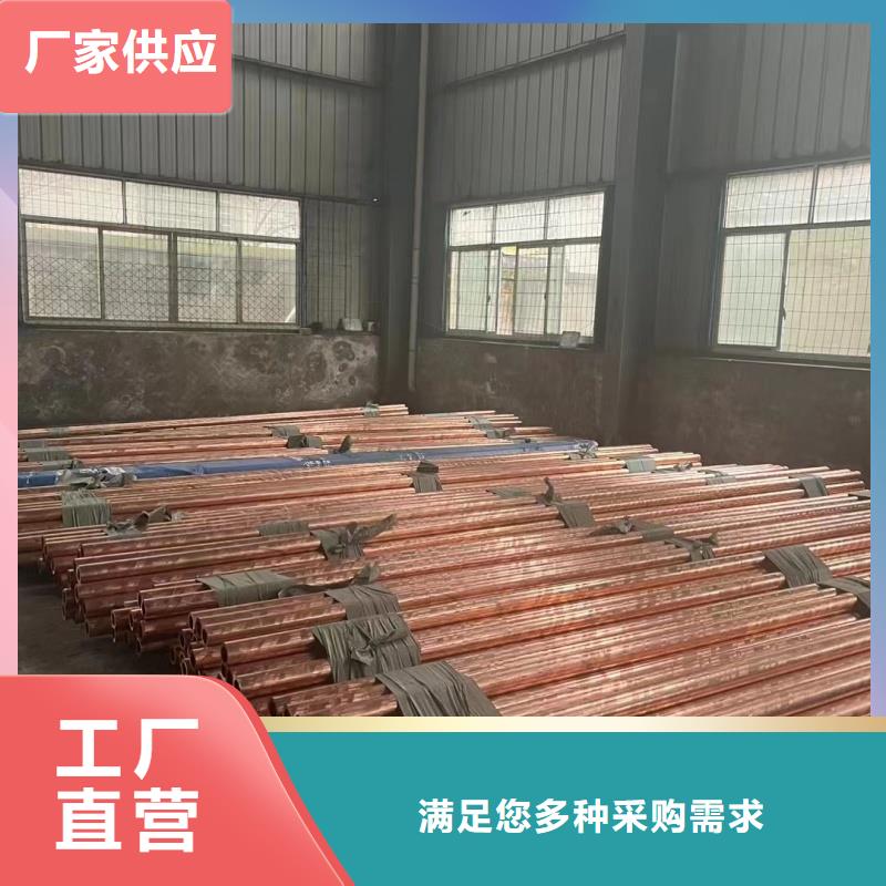 紫铜管精选货源