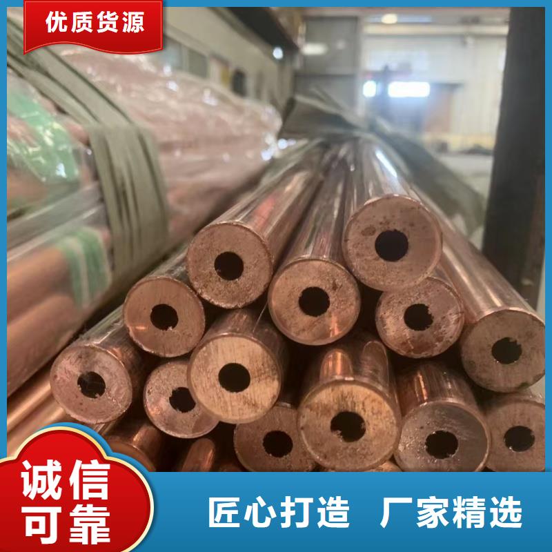 紫铜管材质实在