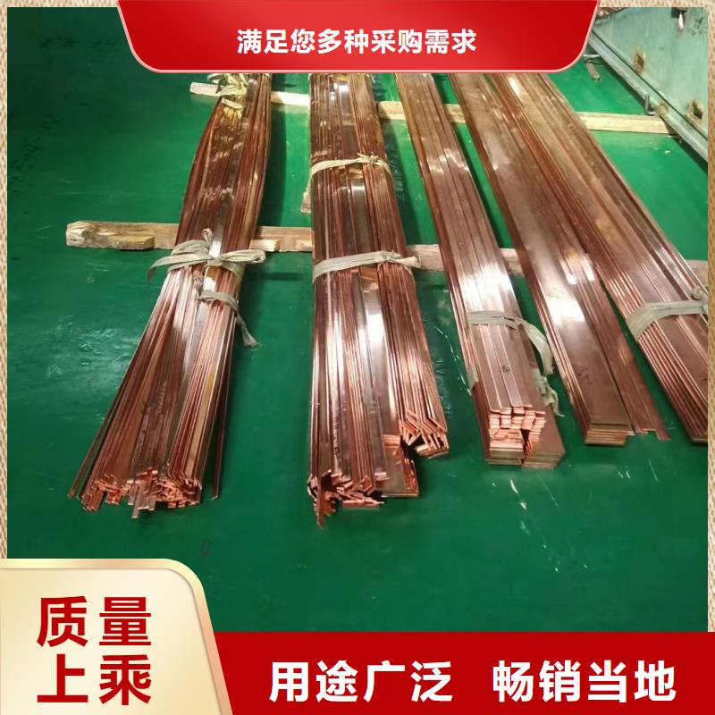 紫铜排定制批发