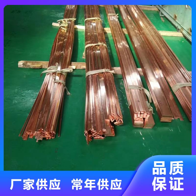 紫铜排多年厂家可靠