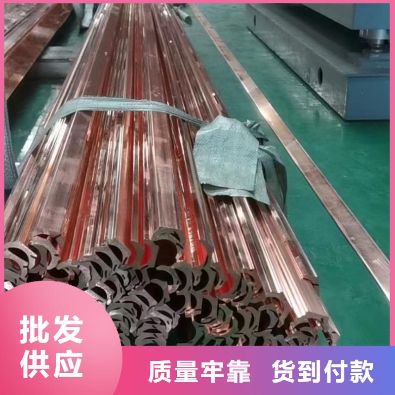 紫铜排做工精细