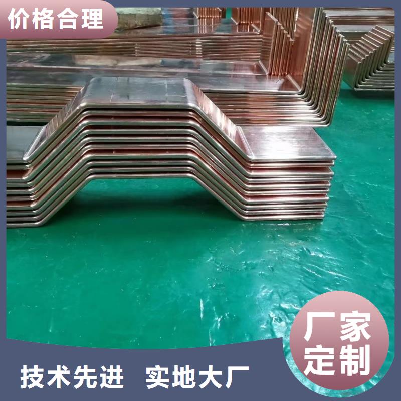 紫铜排合作共赢