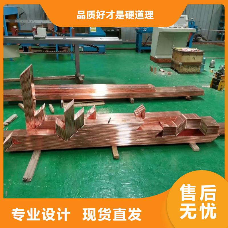 紫铜排细节之处更加用心