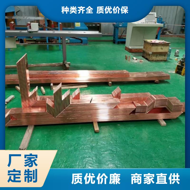 紫铜排一周内发货