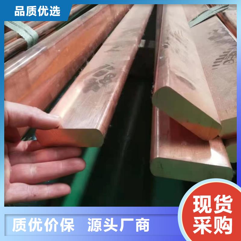 紫铜排厂家直销