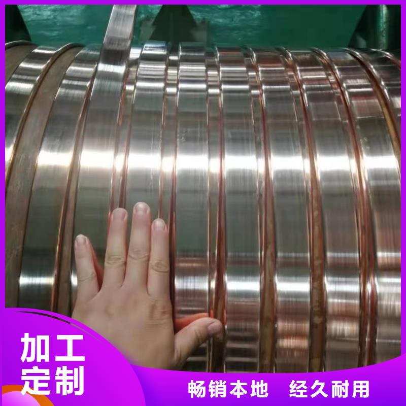 紫铜排专业生产厂家