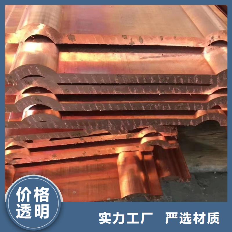 紫铜排合作共赢