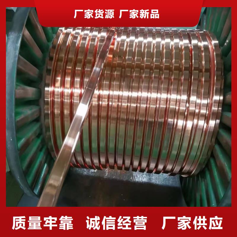 紫铜排定制批发