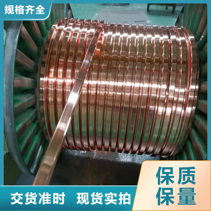 紫铜排检验发货