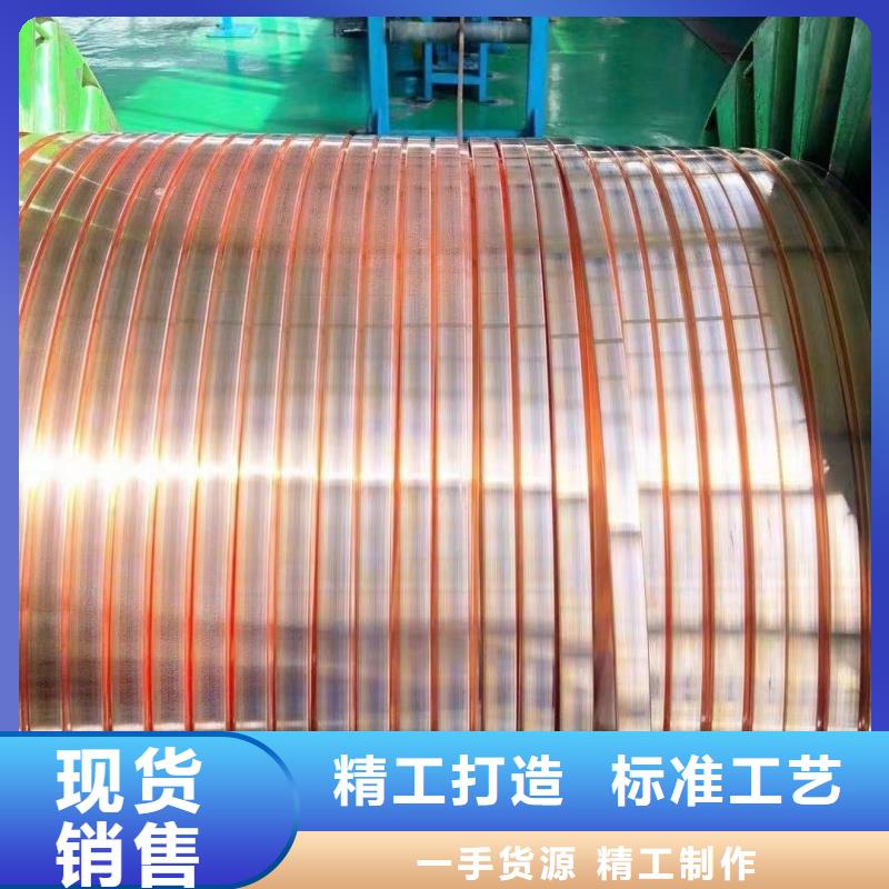 紫铜排多家仓库发货