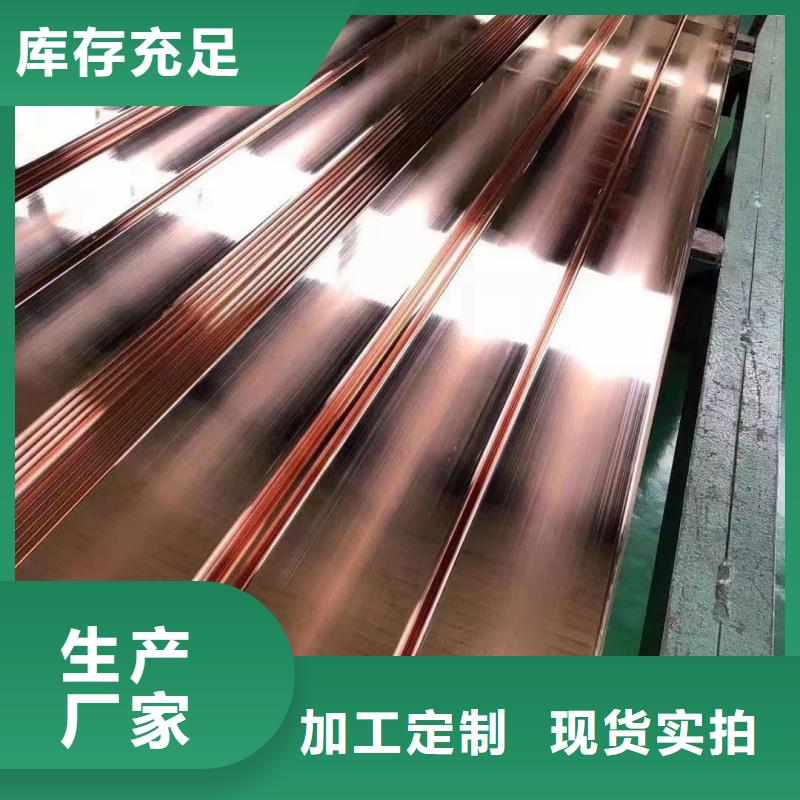 紫铜排实力大厂家