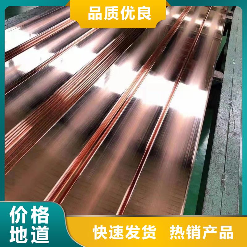 圆角紫铜排多少钱