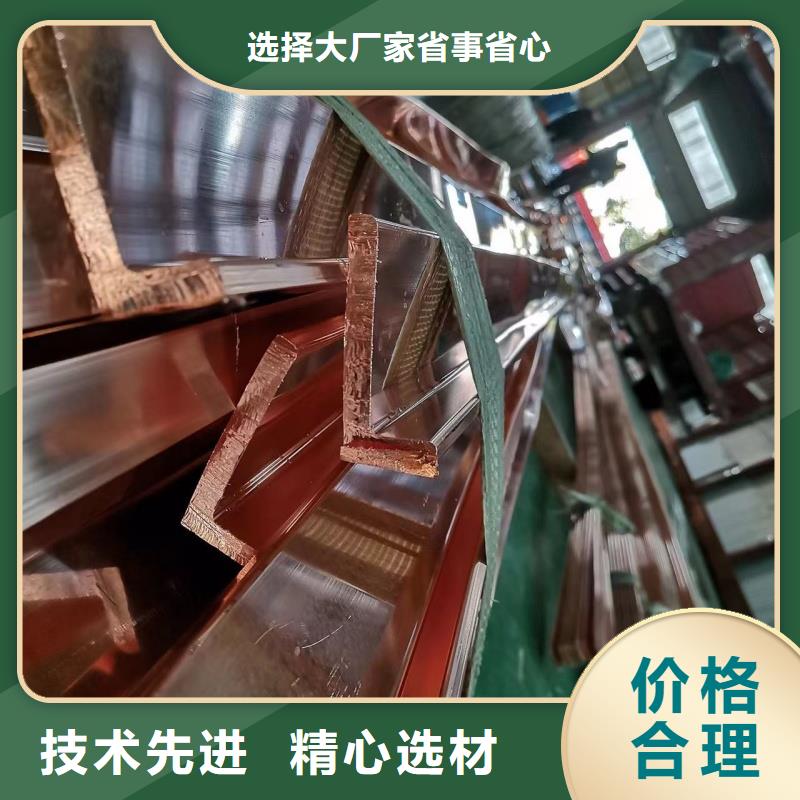 紫铜排让利客户