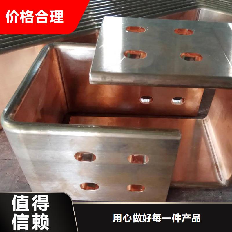 紫铜排现货
