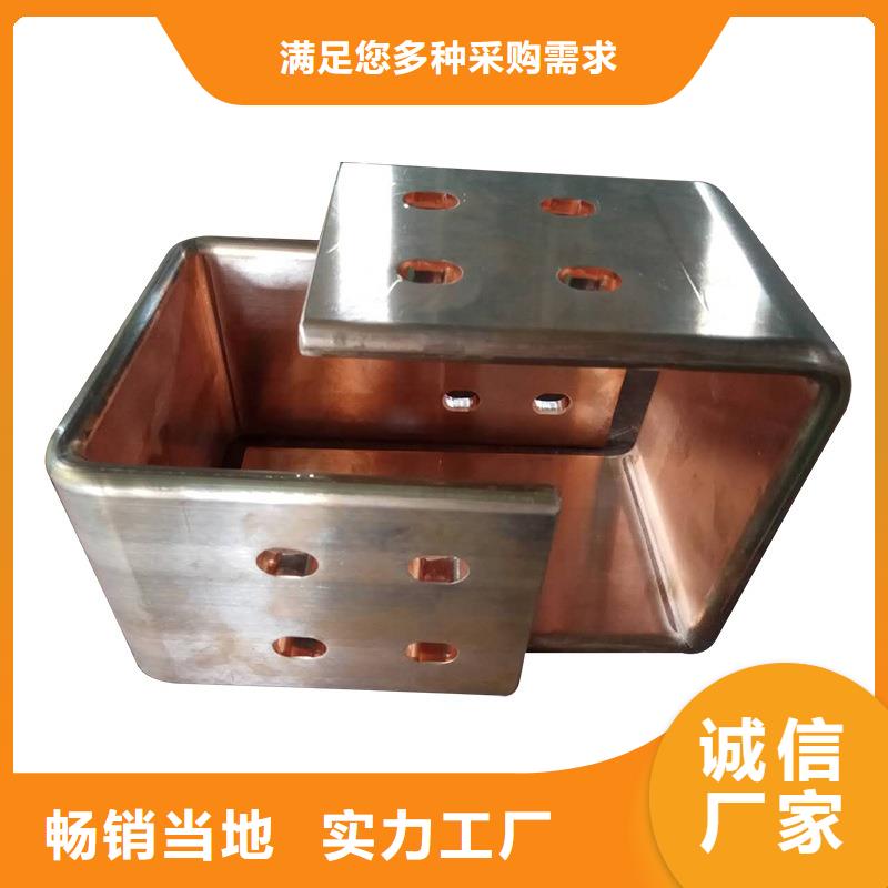 紫铜排值得信赖