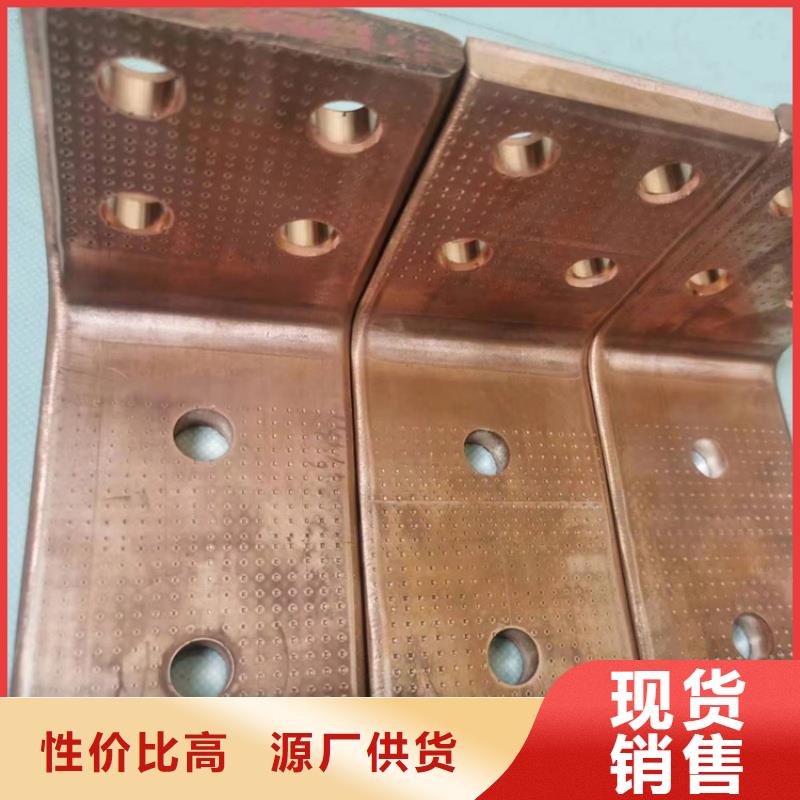 紫铜排一周内发货
