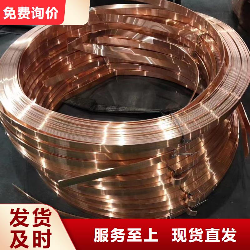 紫铜排一周内发货