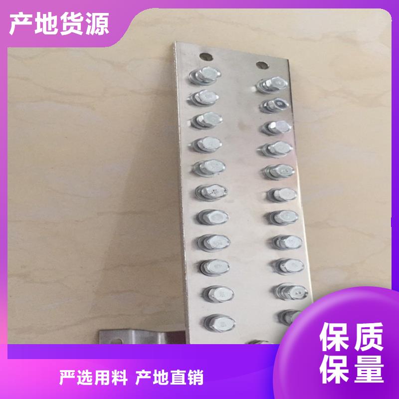 紫铜排定制批发