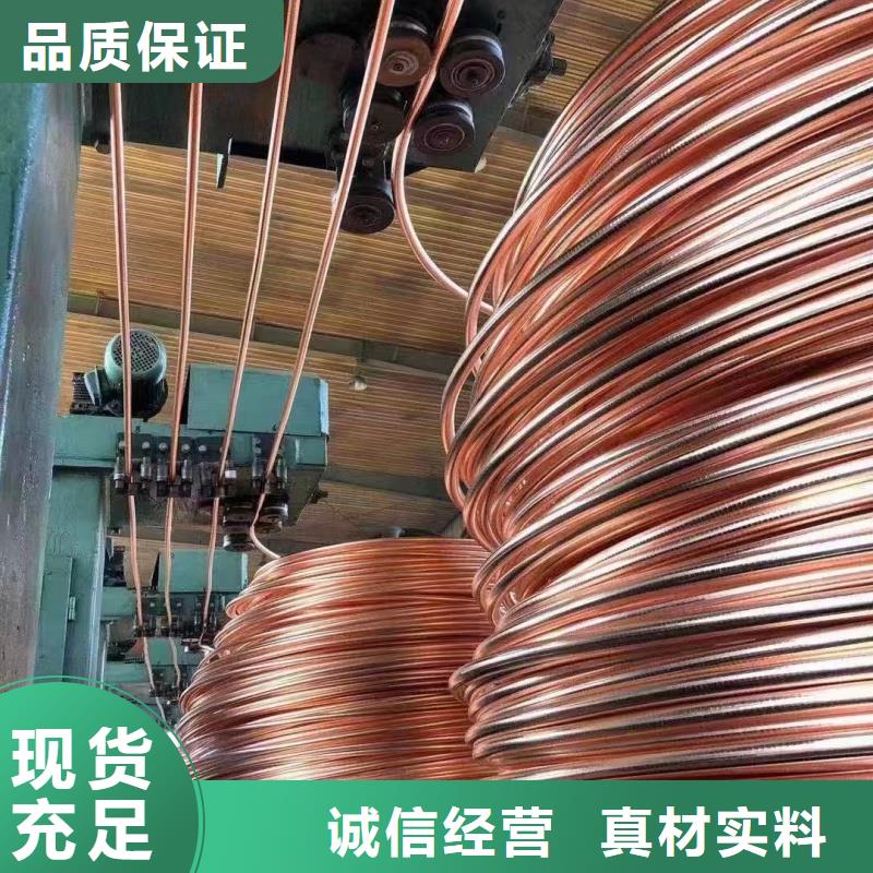紫铜排让利客户
