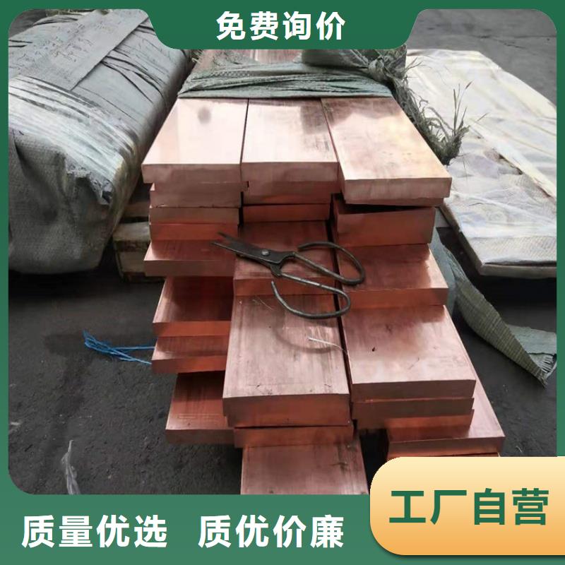 圆角紫铜排多少钱