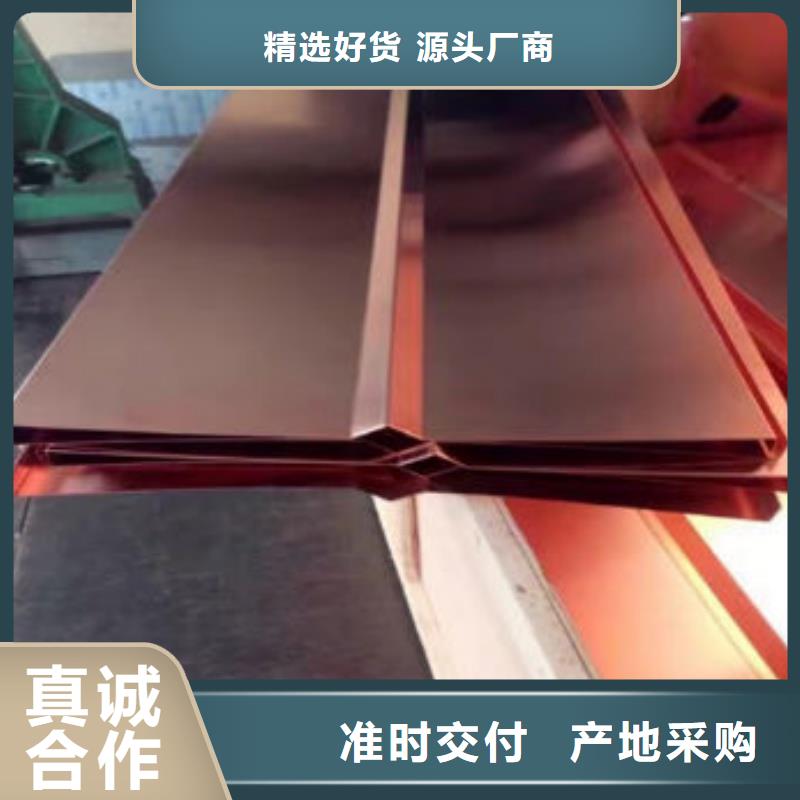 紫铜排合作共赢