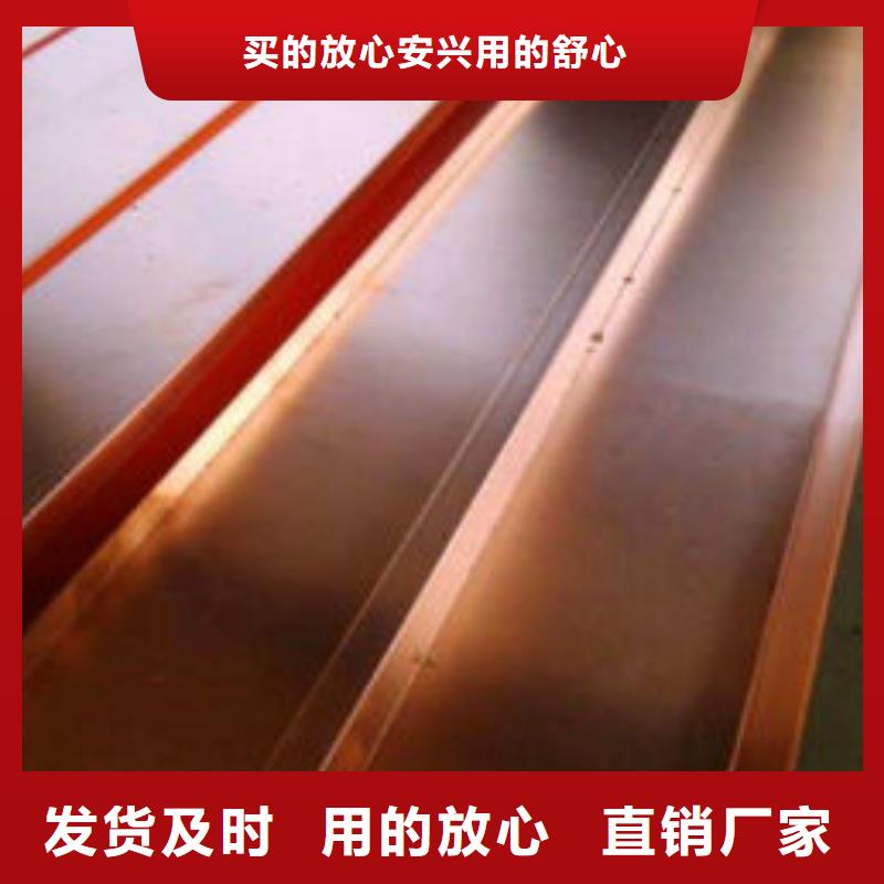 紫铜排做工精细