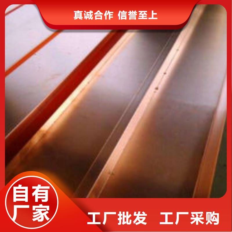 紫铜排细节之处更加用心