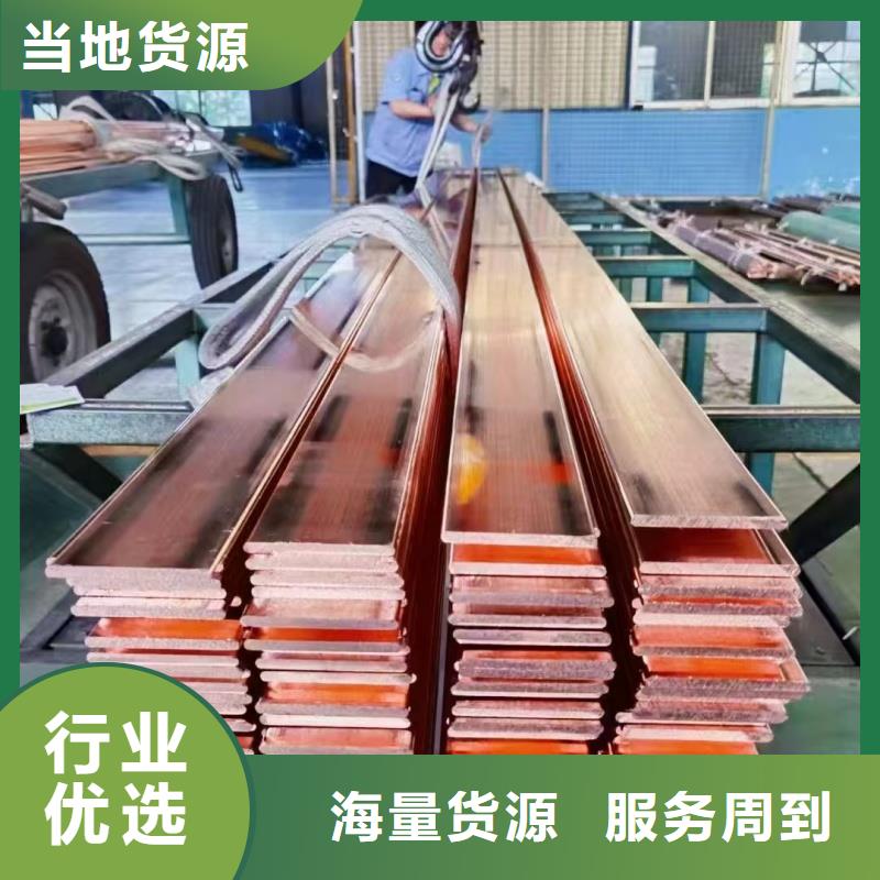 紫铜排检验发货
