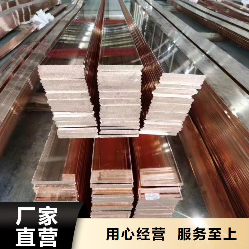 紫铜排做工精细