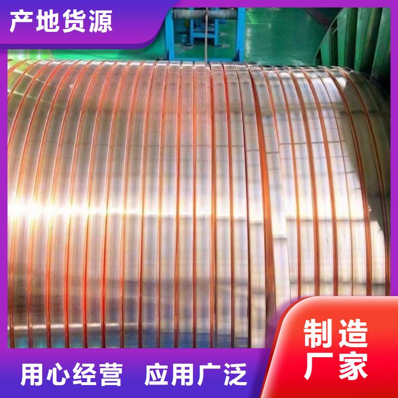 R角紫铜排怎么样