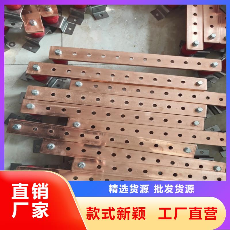 紫铜排多年厂家可靠